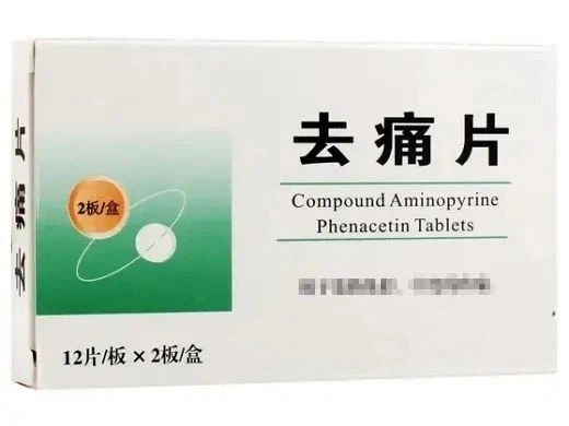 일본이나 중국에서 약먹을때 조심해야하는 이유_1.webp