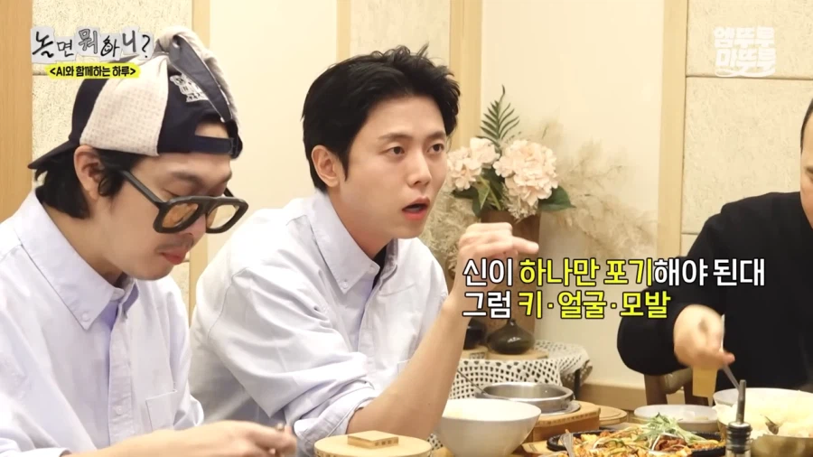 키 얼굴 모발중에 하나를 포기한다면?_1.webp