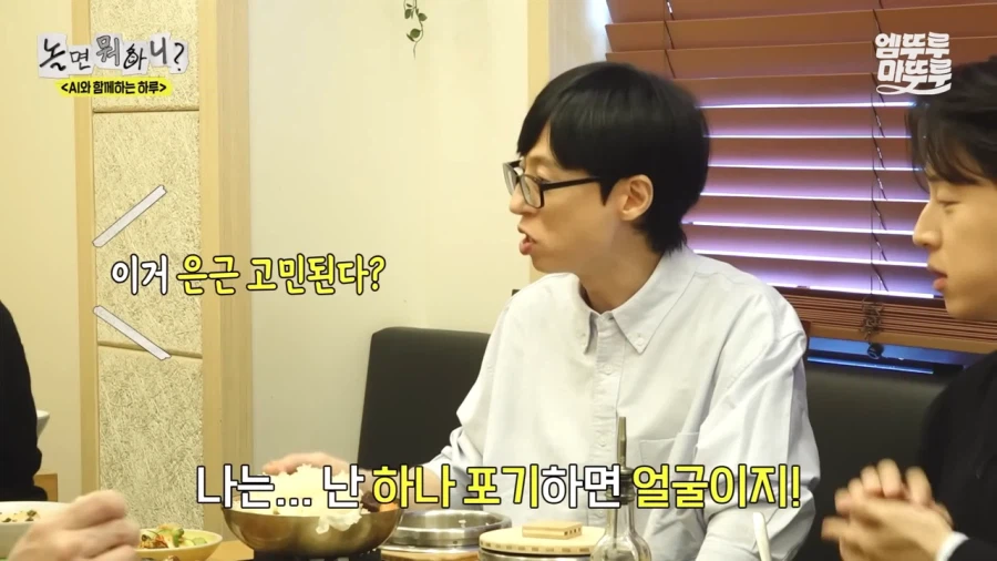 키 얼굴 모발중에 하나를 포기한다면?_3.webp