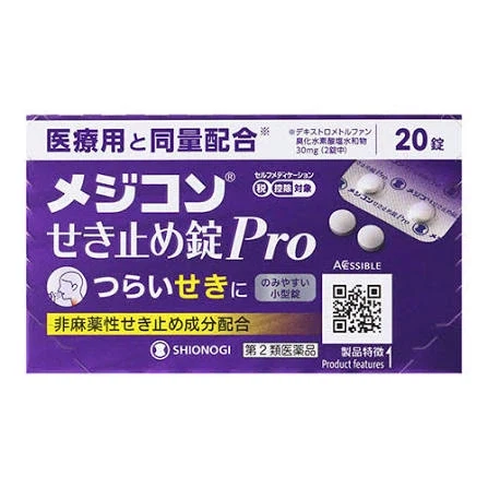 일본이나 중국에서 약먹을때 조심해야하는 이유_3.webp