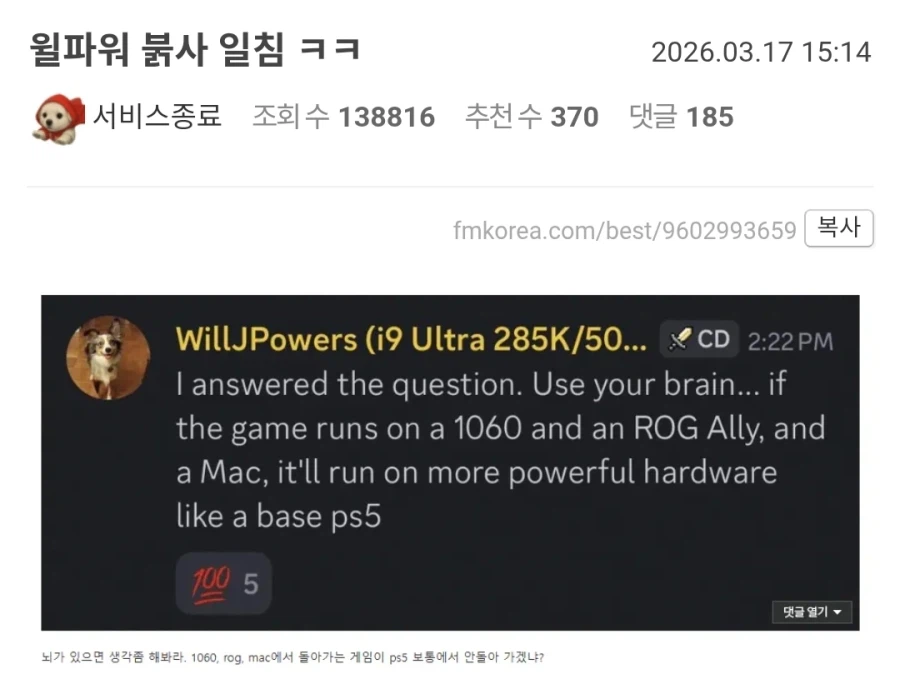 해외 붉사 일침_1.webp