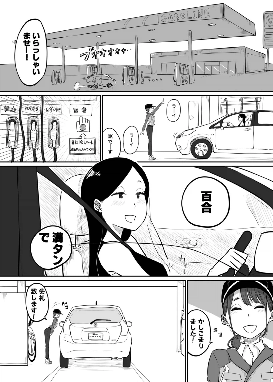 호로보지 봉쇄로 큰일 난거_1.webp