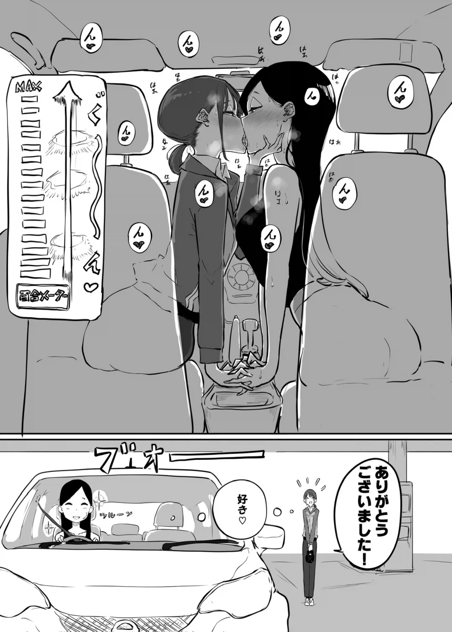 호로보지 봉쇄로 큰일 난거_2.webp