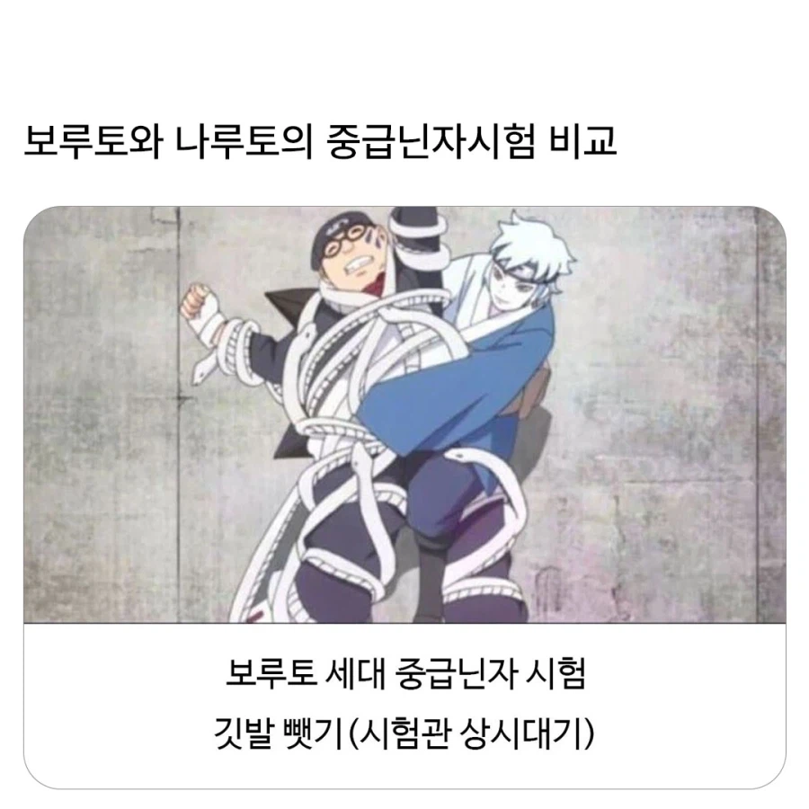 록리: 라떼는 말이야 어? 어휴 진짜 나때는.._1.webp