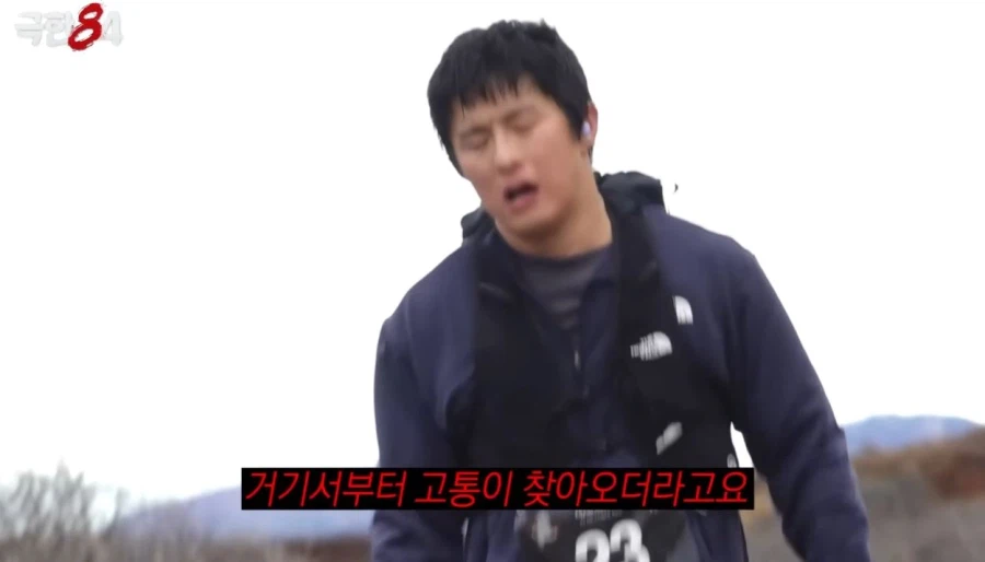 북극 마라톤 중 목이 말랐던 기안 84 .jpg_3.webp