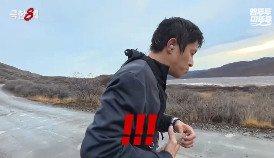 북극 마라톤 중 목이 말랐던 기안 84 .jpg_11.webp
