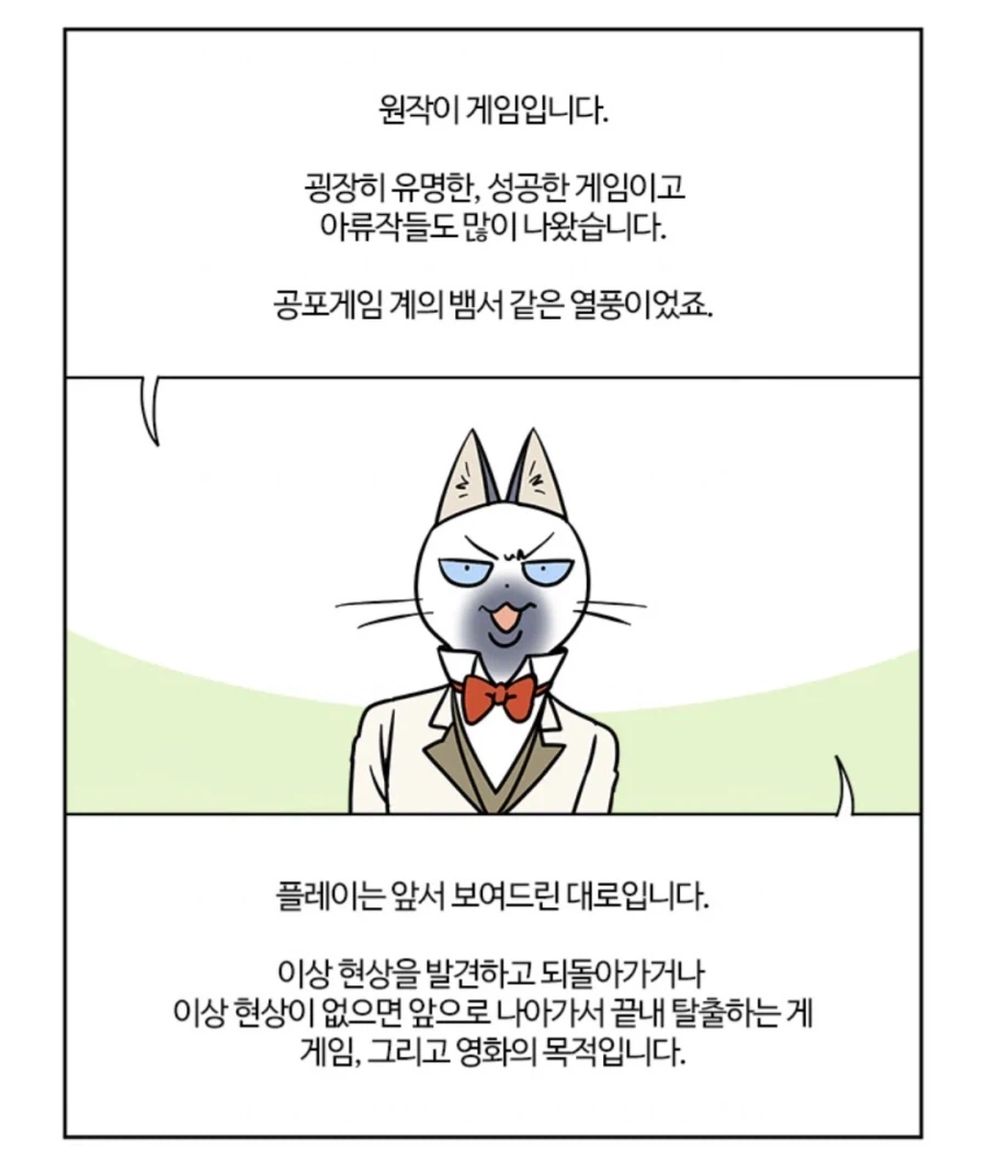 부기영화)8번 출구 리뷰.jpg_1.webp