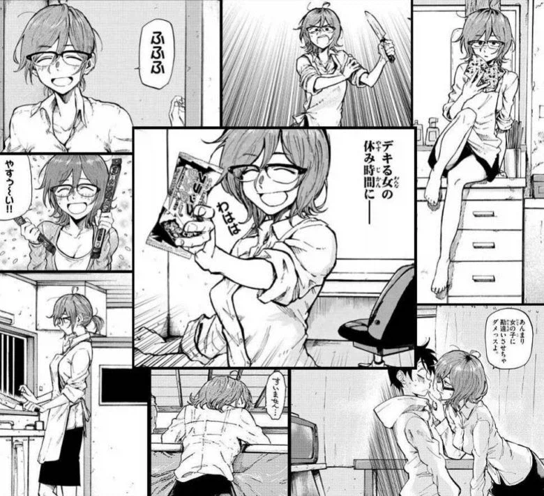 아들이 변태인 걸 알게 된 아버지_3.webp