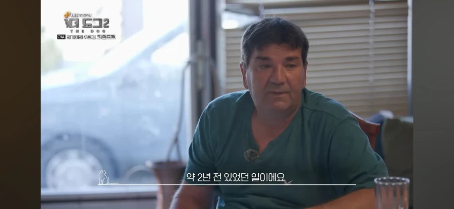 늑대도 잡는다는 최강의 개_9.webp