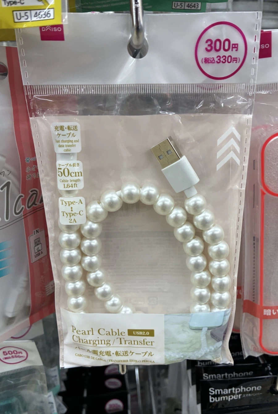 일본 다이소에서 파는 애널비즈_1.webp