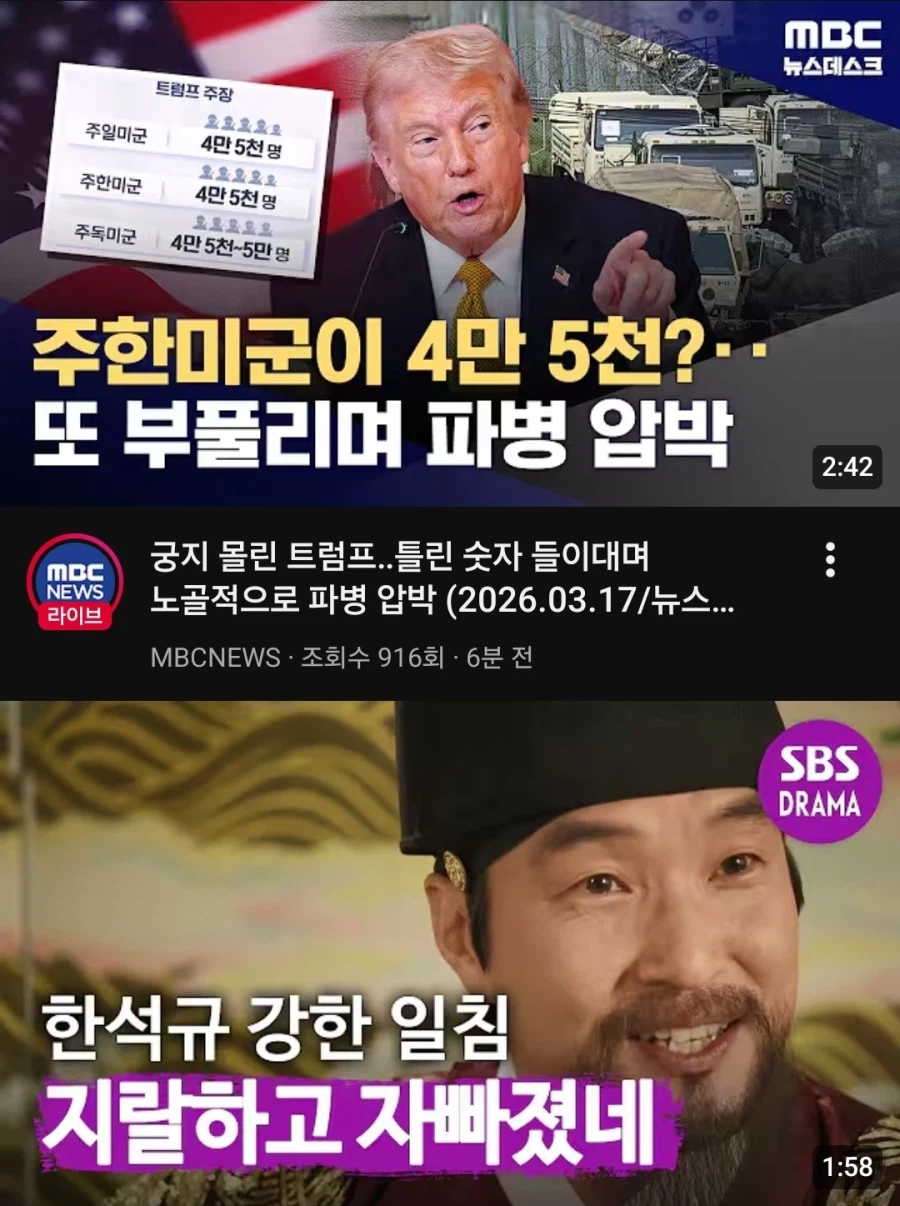 헉 유튜브 이 녀석_1.webp