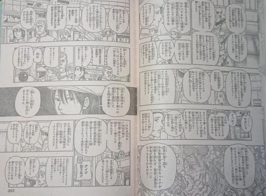 독자를 압도하는 필력의 헌x헌_1.webp