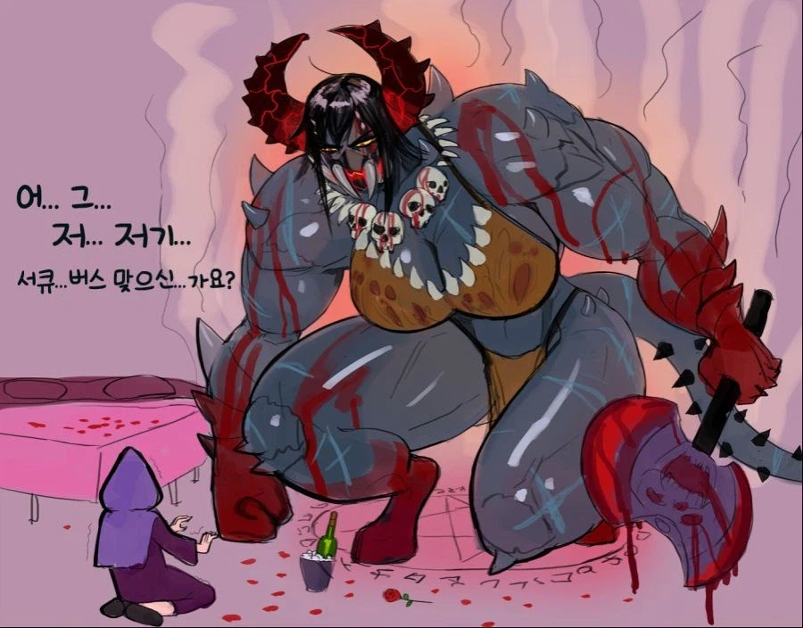 지옥의 서큐버스를 소환하다_1.webp