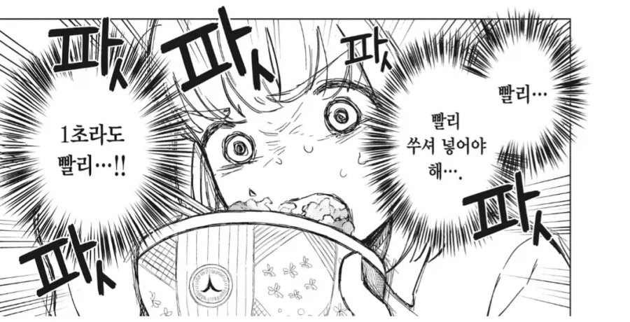 일본에서 900 엔이면 먹을수 있는거_4.webp