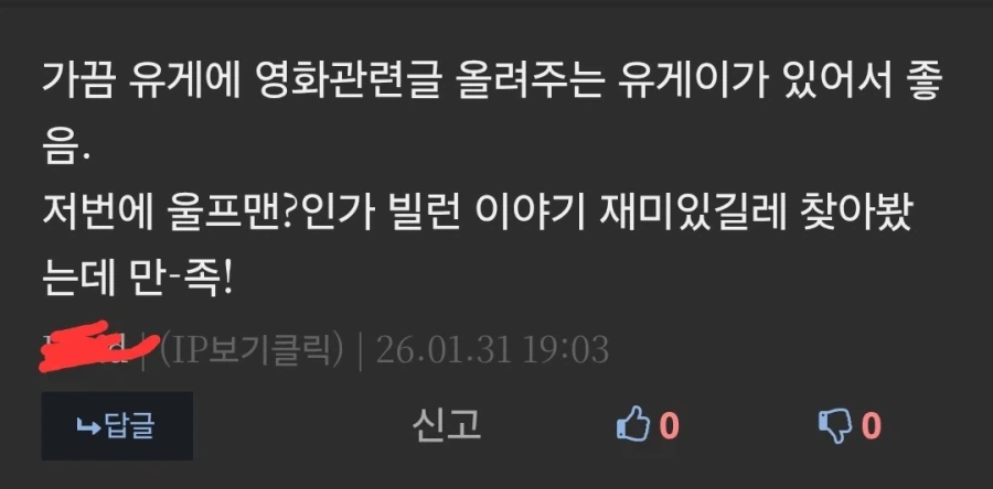 영화 글 쓰면 보람찰 때.movie_4.webp