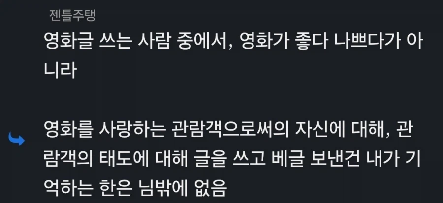 영화 글 쓰면 보람찰 때.movie_5.webp