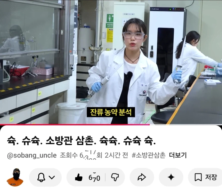 틀린 정보를 퍼트려 여러분들게 오해를 끼친 점 사과 드립니다_2.webp