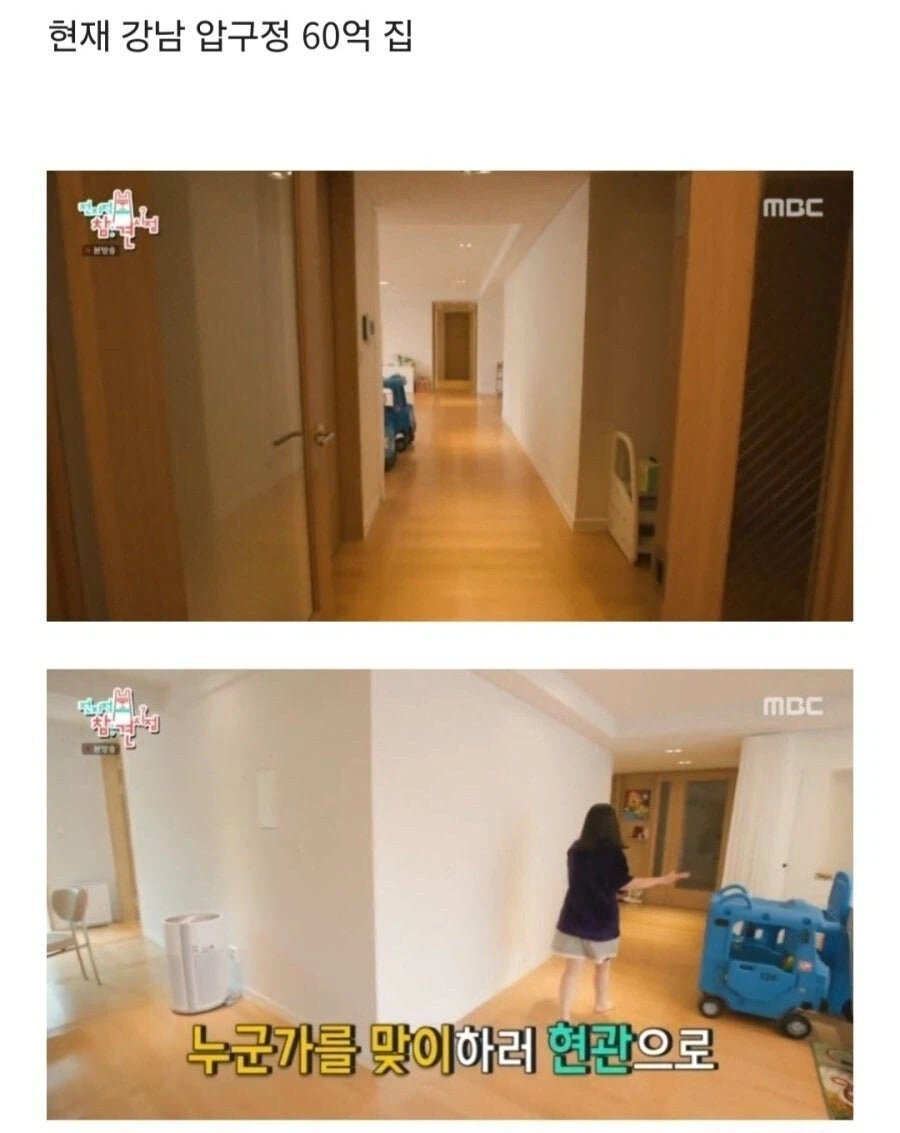 홍현희 부부 집 변천사.jpg_5.webp