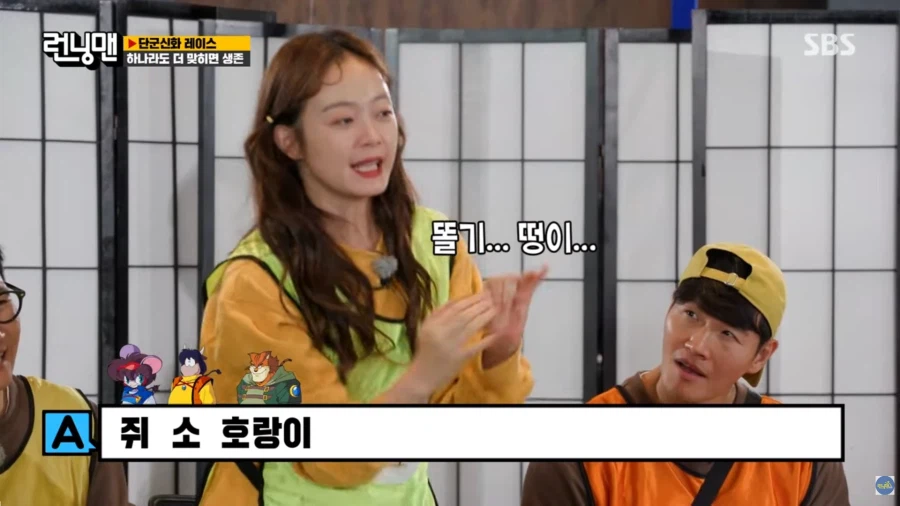 8~90년대생들이 십이지를 다 외울 수 있는 이유_1.webp