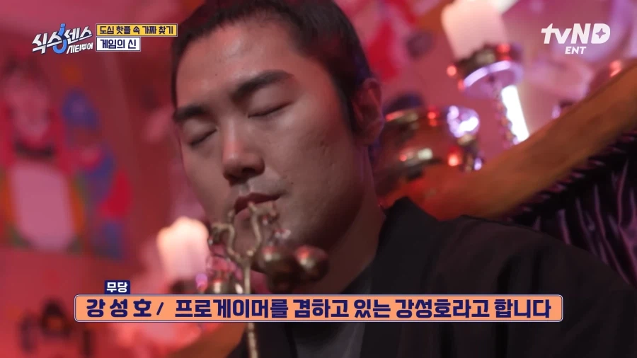 박수무당으로 유명한 샤넬의 비밀_1.webp