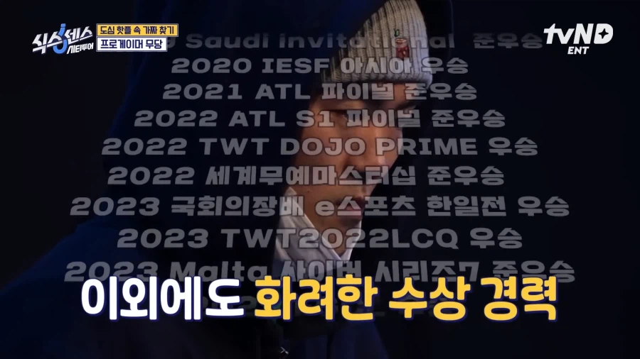 박수무당으로 유명한 샤넬의 비밀_2.webp