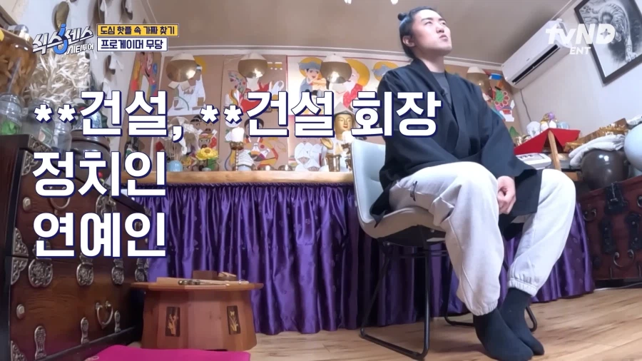 박수무당으로 유명한 샤넬의 비밀_3.webp