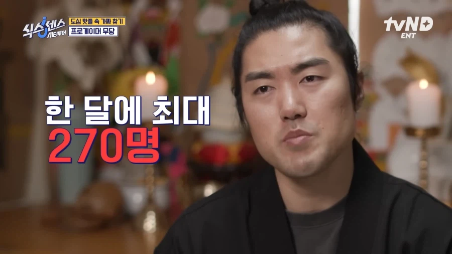 박수무당으로 유명한 샤넬의 비밀_4.webp