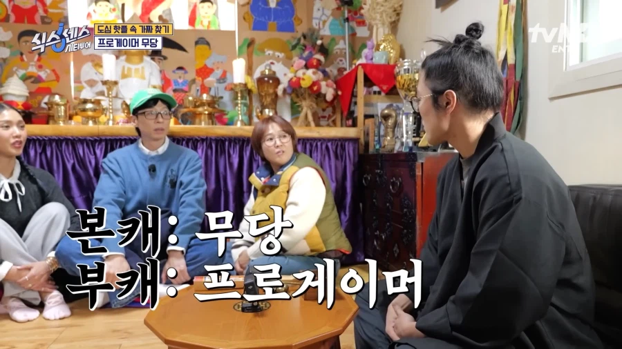 박수무당으로 유명한 샤넬의 비밀_5.webp