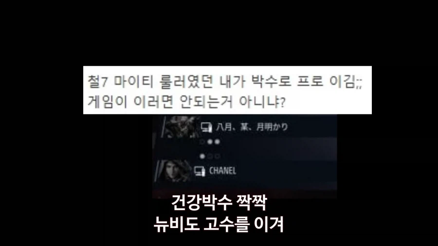 박수무당으로 유명한 샤넬의 비밀_7.webp