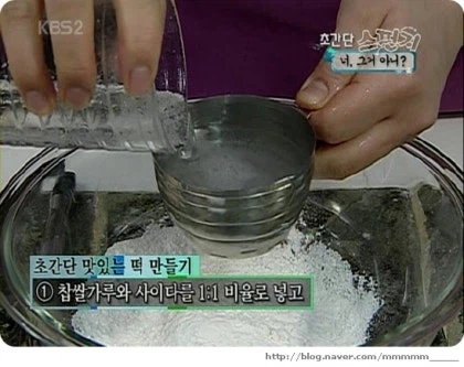 정떡)은 지겨워! 그러니까..._1.webp