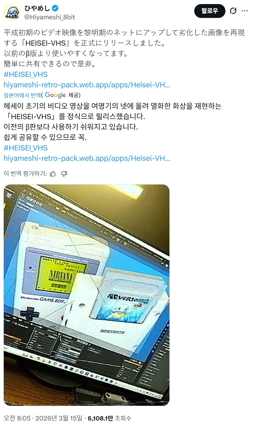 일본에서 대 유행중인 노이즈 발생기_1.webp