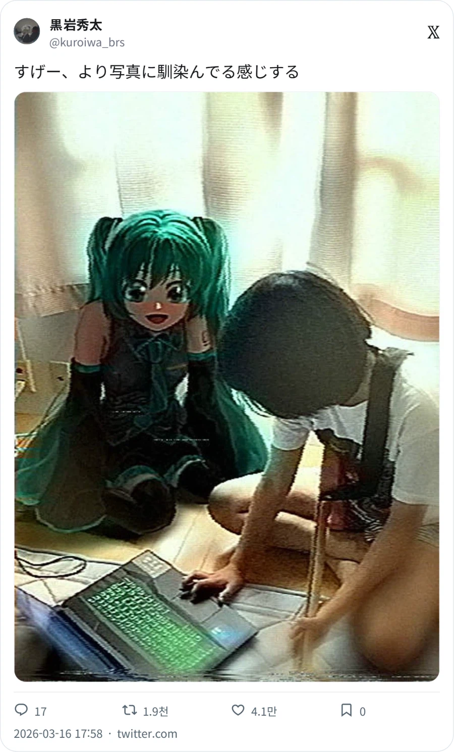 일본에서 대 유행중인 노이즈 발생기_8.webp