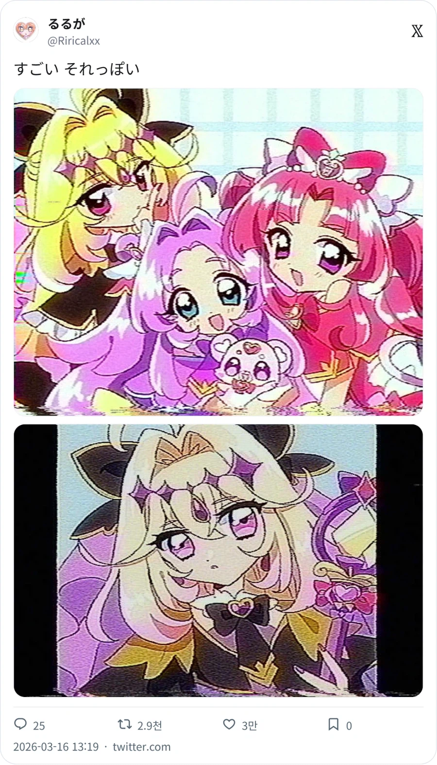 일본에서 대 유행중인 노이즈 발생기_3.webp