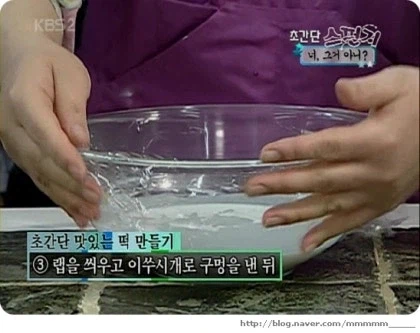 정떡)은 지겨워! 그러니까..._3.webp