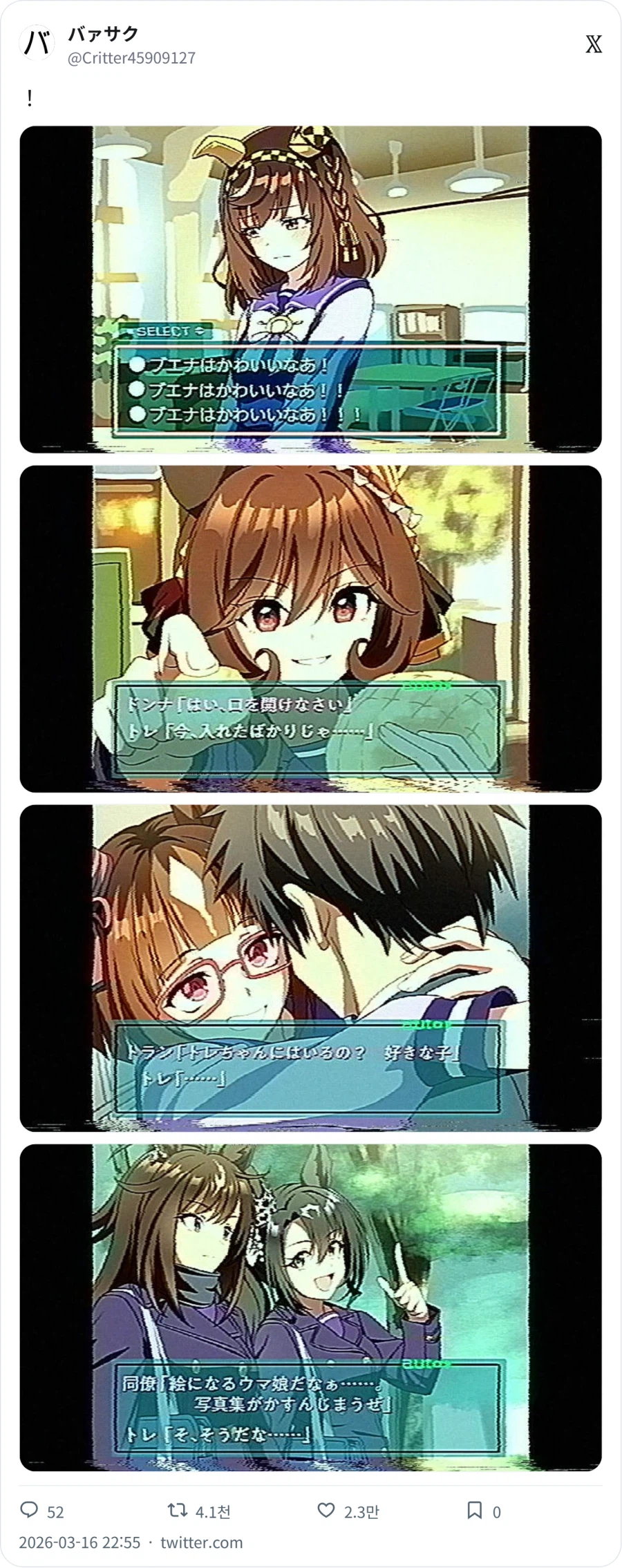 일본에서 대 유행중인 노이즈 발생기_4.webp