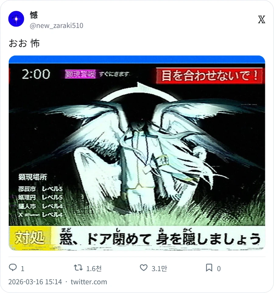 일본에서 대 유행중인 노이즈 발생기_5.webp