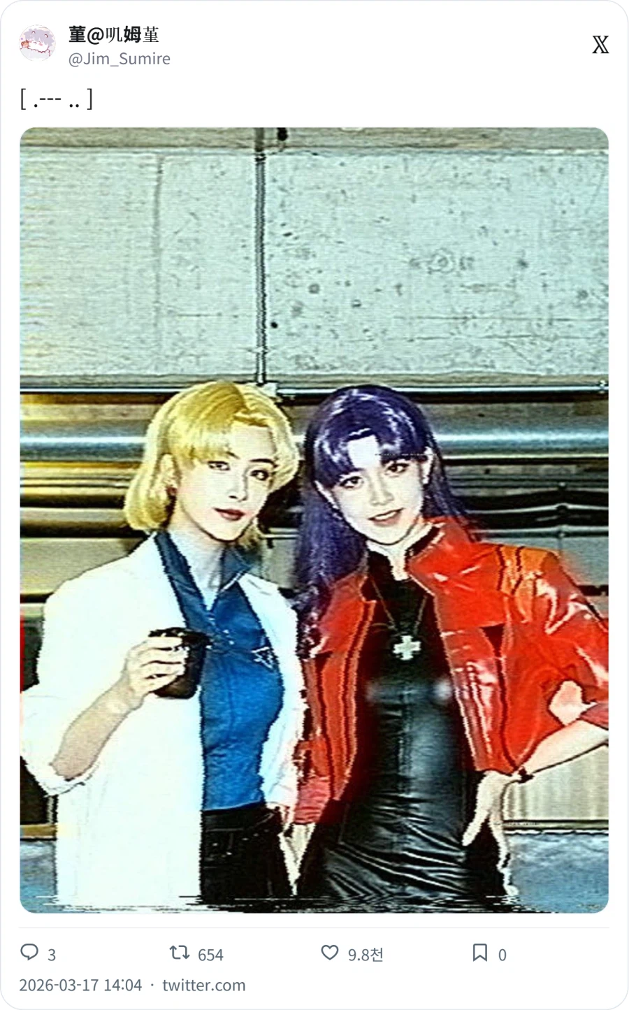 일본에서 대 유행중인 노이즈 발생기_7.webp