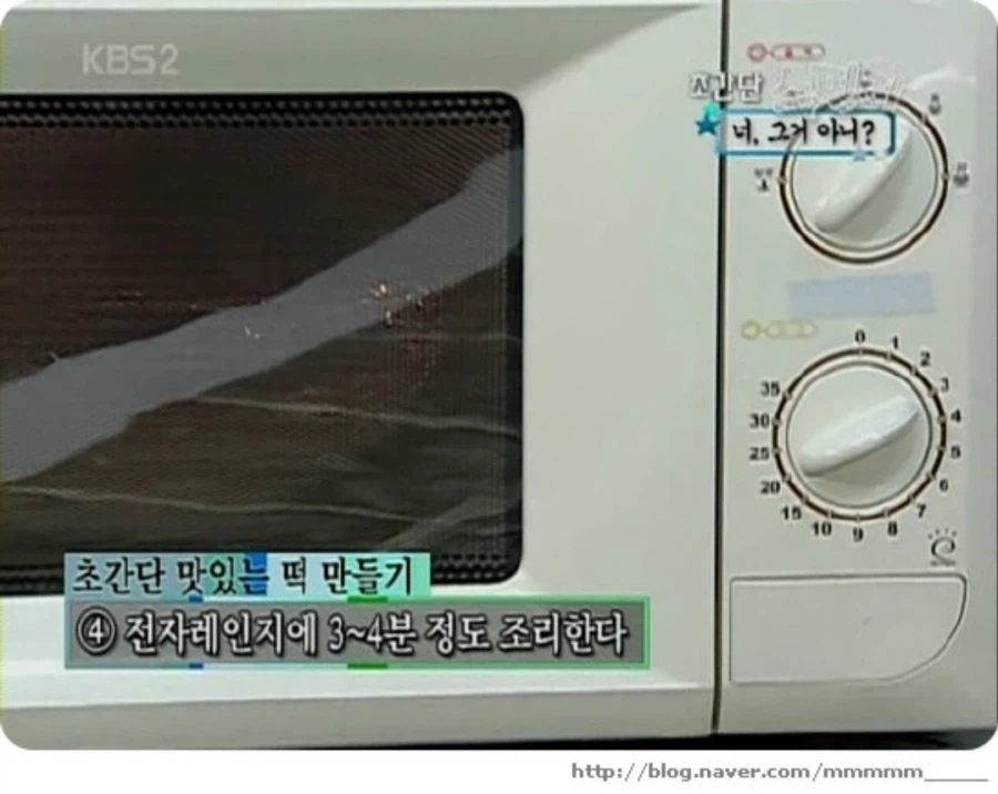 정떡)은 지겨워! 그러니까..._4.webp