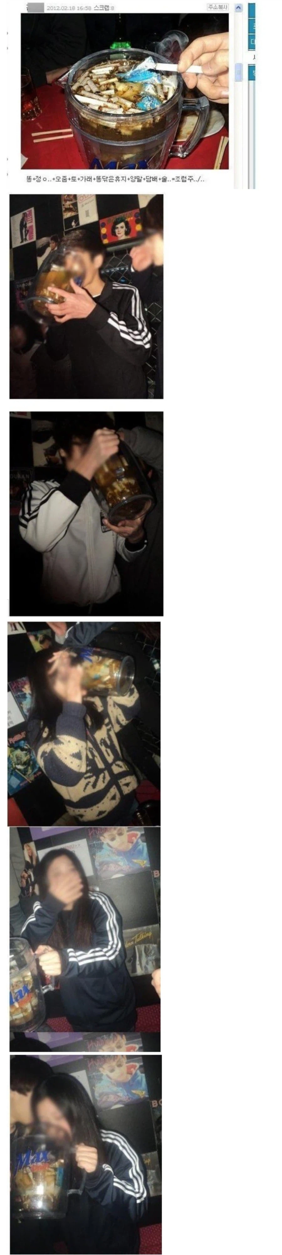 약혐) 옛날에 있엇다던 졸업주_1.webp