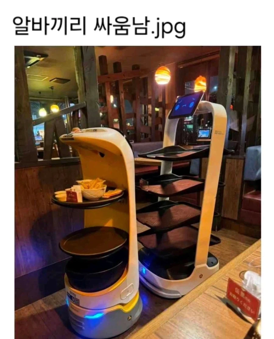 식당에서 알바끼리 싸움남 .jpg_1.webp