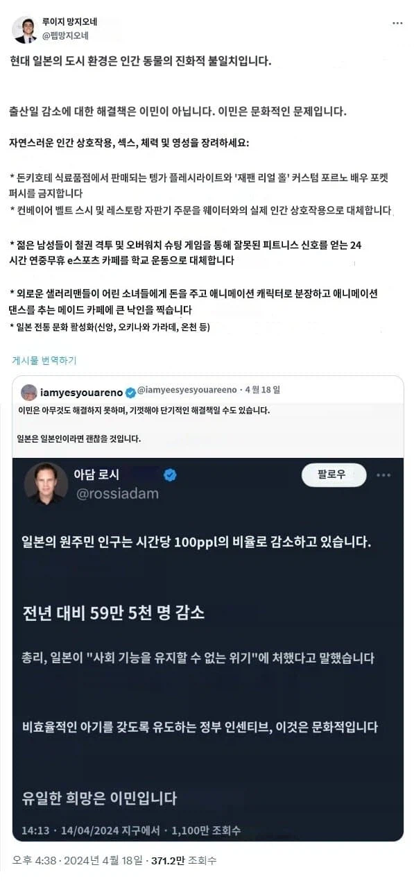 의료보험 CEO암살범 루이지가 의외로 극혐한거_1.webp