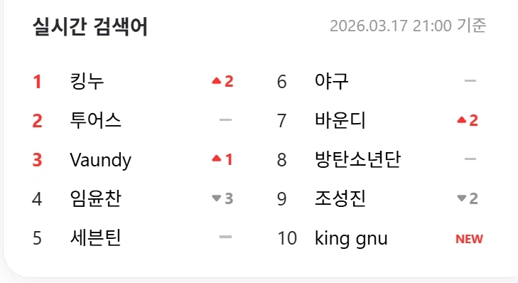 킹누 내한 ㅋㅋㅋㅋㅋ_1.webp