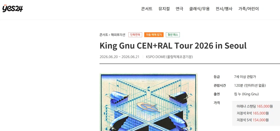 킹누 내한 ㅋㅋㅋㅋㅋ_2.webp