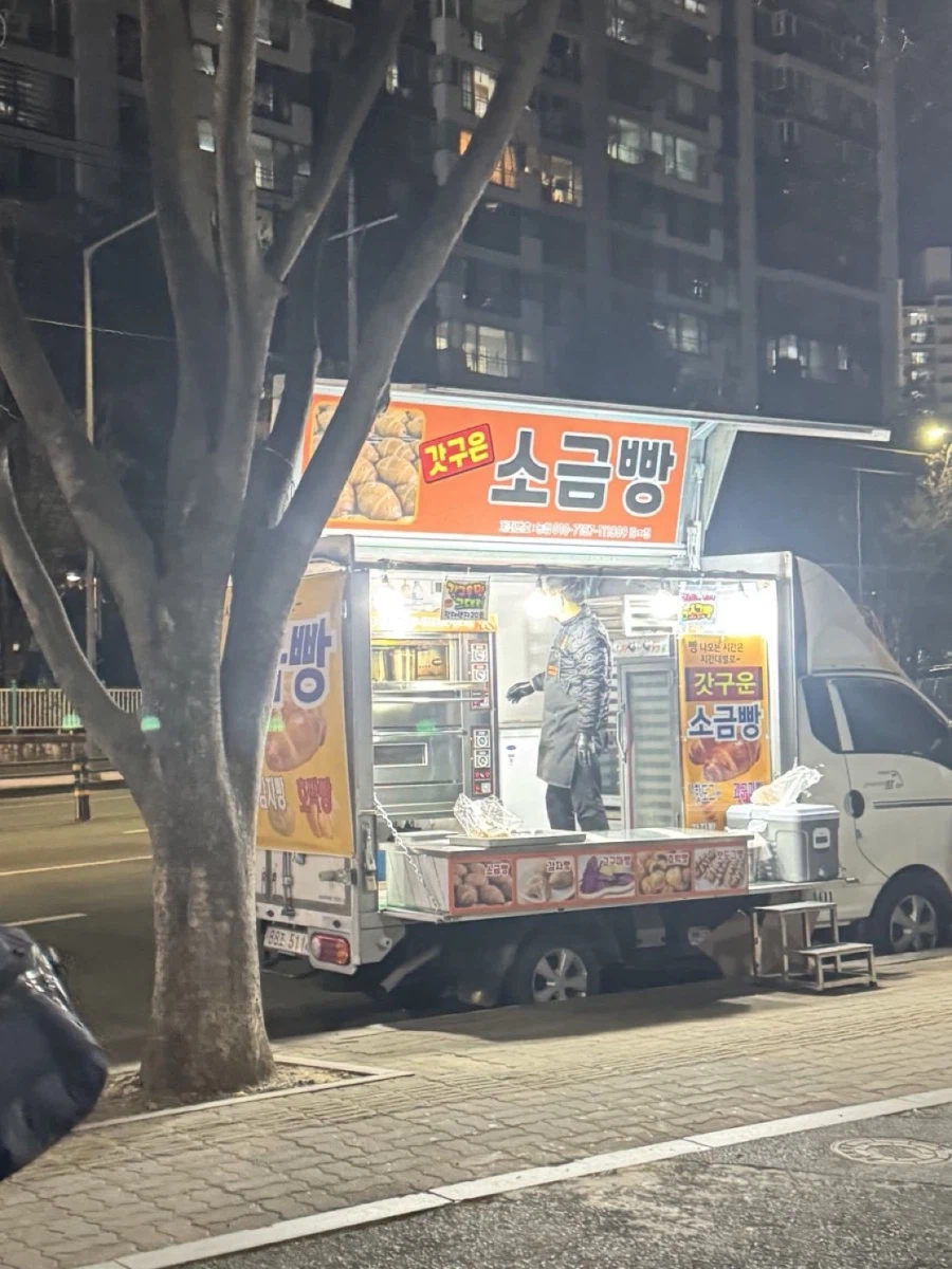 소금빵트럭_1.webp