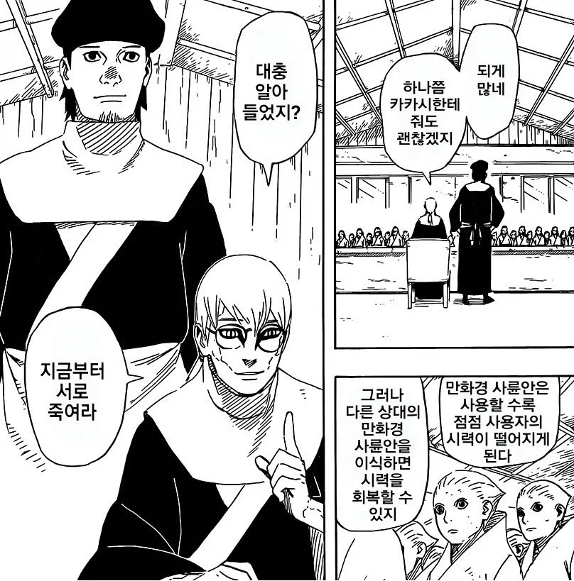 이제는 원작이 더 거짓말 같은 짤_4.webp