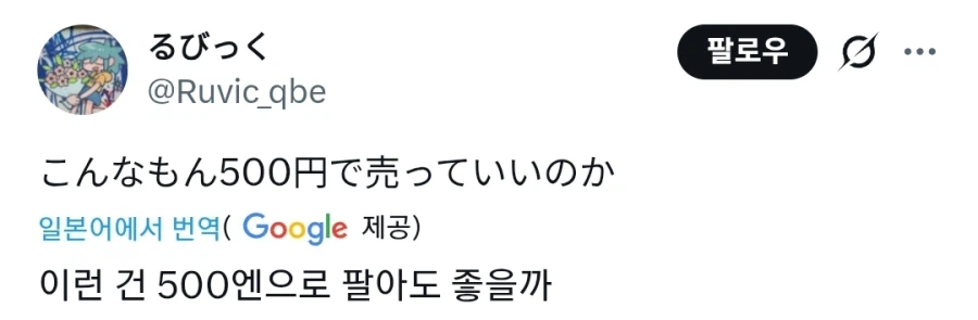 쿵푸허슬 후속작, 배경은 일본_1.webp