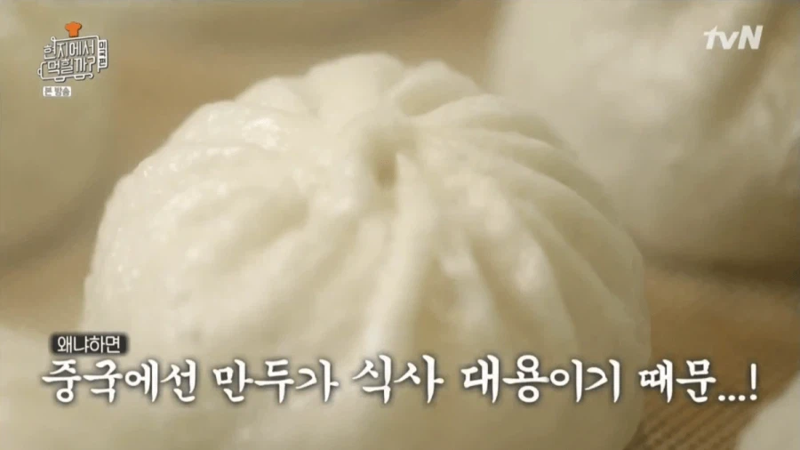 한국 만두가 외국에서 더 인기 많은 이유.jpg_5.webp