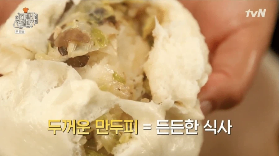 한국 만두가 외국에서 더 인기 많은 이유.jpg_6.webp