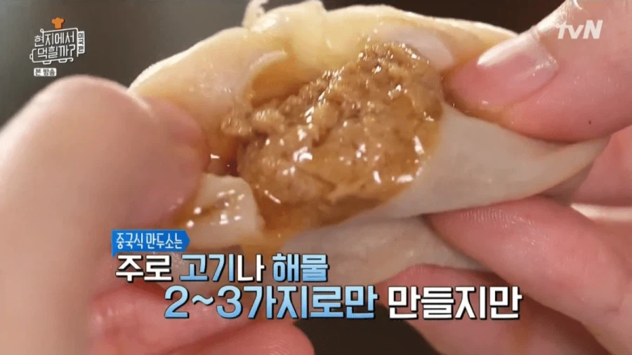 한국 만두가 외국에서 더 인기 많은 이유.jpg_12.webp