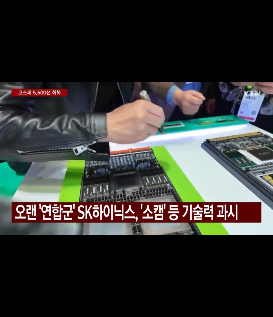 땡큐 삼성♡하이닉스 젠슨황 러브콜_7.webp